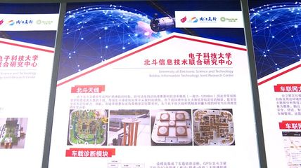 北斗“引航”，助內江高質量發展——衛星定位模塊研發探析