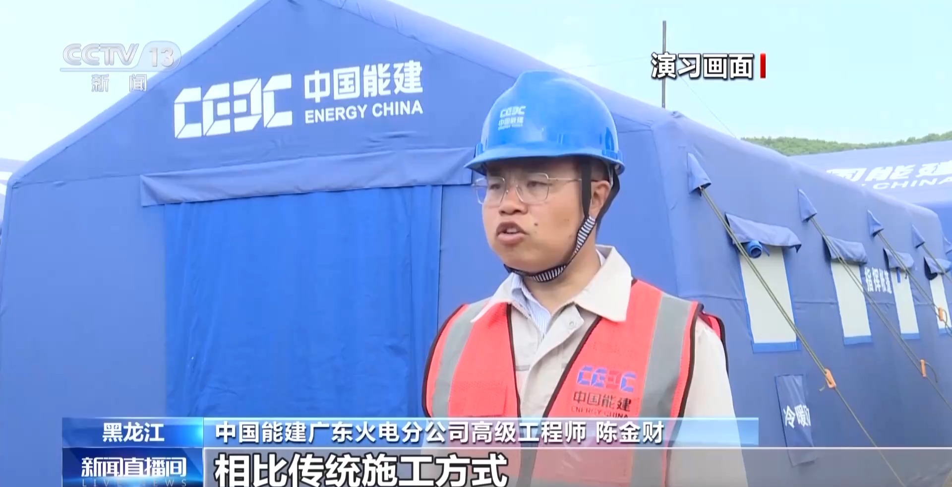 上天入地、乘風破浪！衛星定位模塊為“新質救援力”注入精準之眼