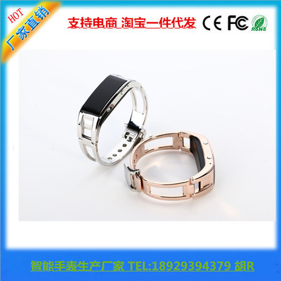 智能手鐲 科技與美學(xué)的完美融合，高端禮品與實(shí)用神器之選